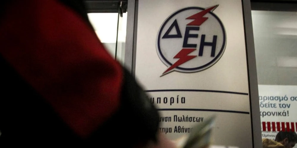 Αναλγησία! Μονογονεϊκή οικογένεια με 9χρονο διαβητικό κινδυνεύει με διακοπή από την ΔΕΗ